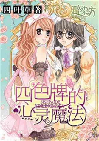 悠梦YuME