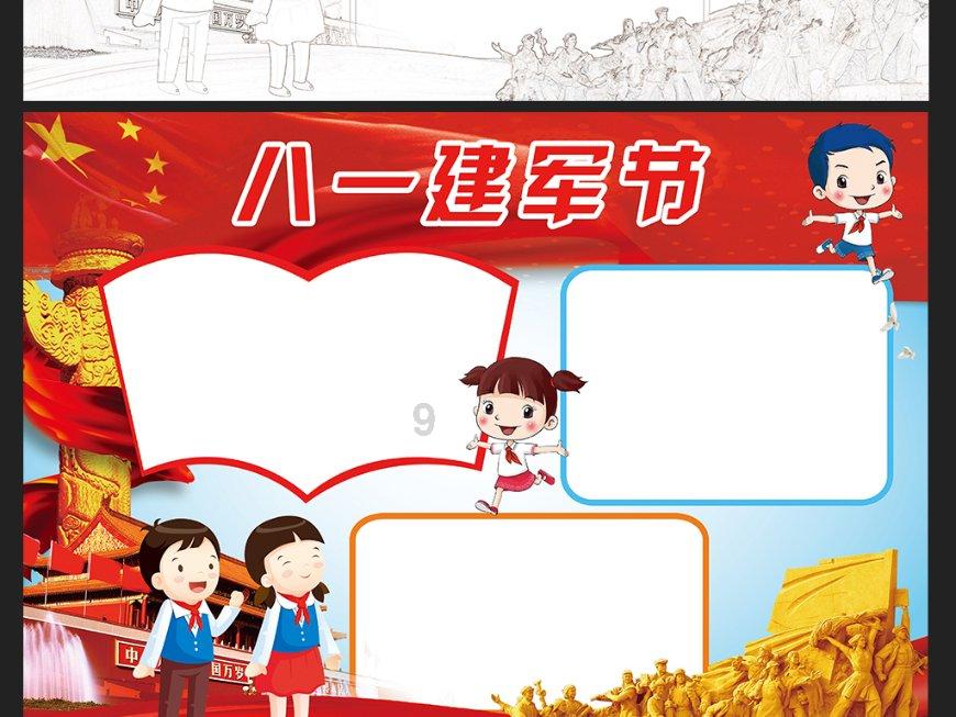 河南方城县一学校发生火灾，应急管理部派工作组赴现场指导处置