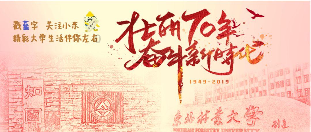 金龙鱼(300999.SZ)：目前主要专注于中国境内市场，境外的销售收入占比很小