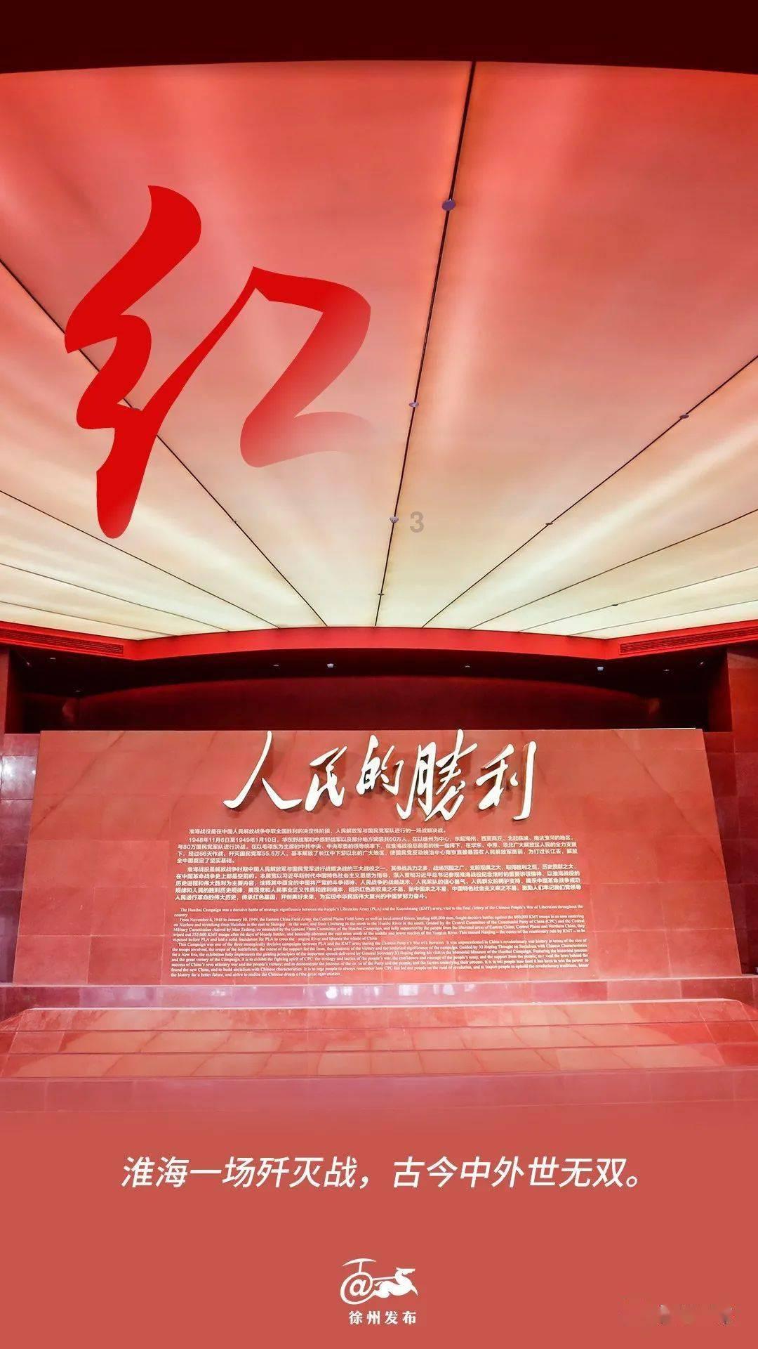 空袭敌营