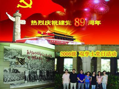 女孩和我说出来扣人生这句话是什么意思啊？游戏画面